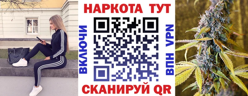 Купить COCAIN  Альфа ПВП  Псилоцибиновые грибы  Меф мяу мяу  ГАШ  Мезень