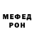 КЕТАМИН VHQ Ronald Bettendorf