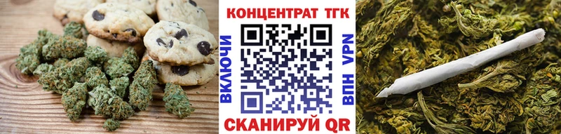 Купить закладки  Мезень  Еда ТГК конопля 