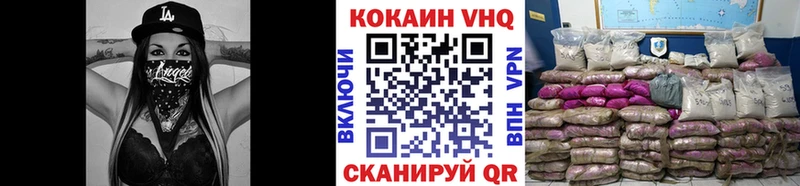 Купить закладки  Мезень  Cocaine Fish Scale 