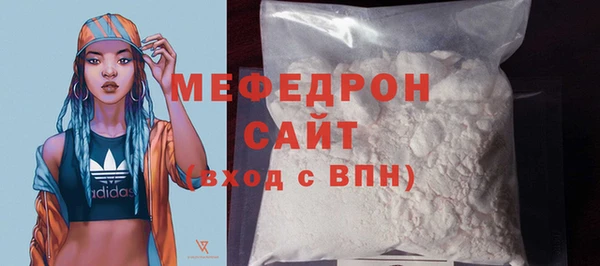 спайс Заволжье