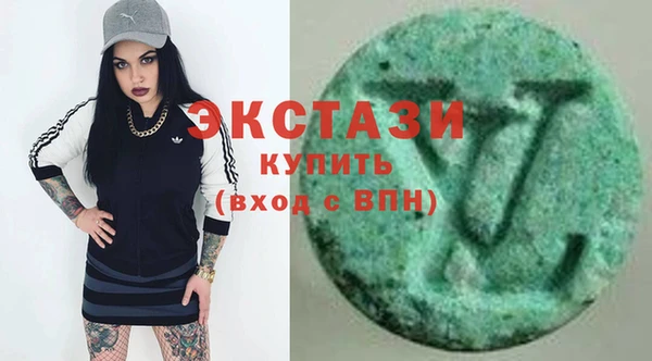 спайс Заволжье