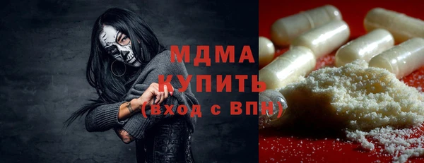 крисы Каменногорск