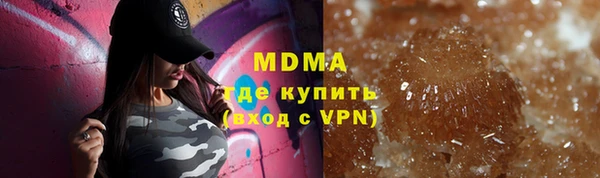 ПСИЛОЦИБИНОВЫЕ ГРИБЫ Заводоуковск