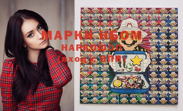 гидропоника Заволжск