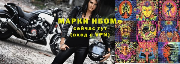гидропоника Заволжск