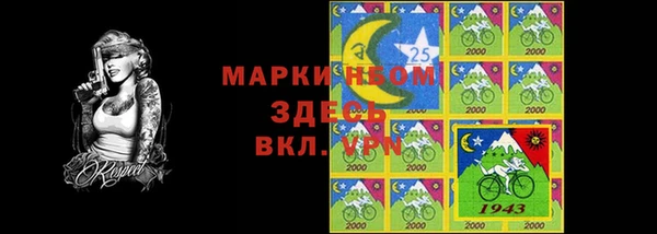 гидропоника Заволжск
