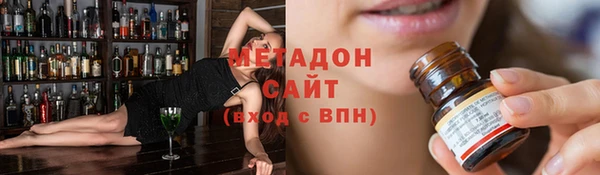 спайс Заволжье