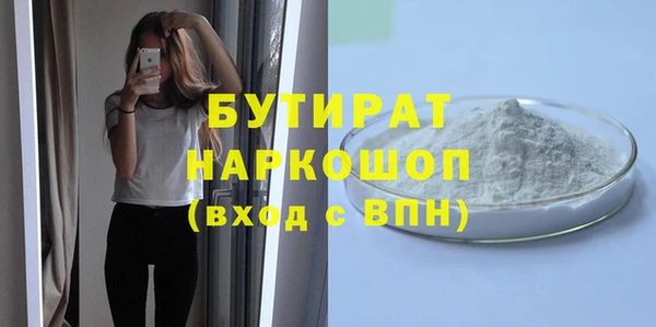 гидропоника Заволжск
