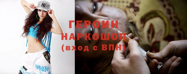 не бодяженный Каменск-Шахтинский