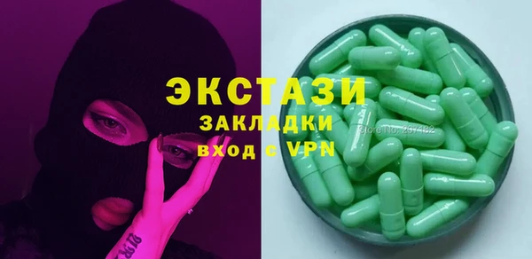 спайс Заволжье