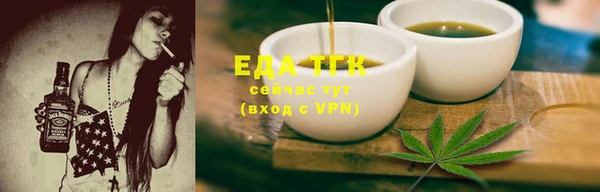 спайс Заволжье