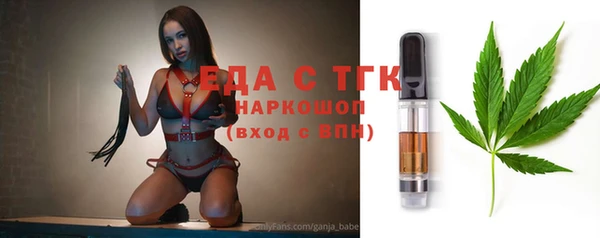 спайс Заволжье