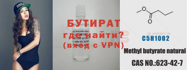 ПСИЛОЦИБИНОВЫЕ ГРИБЫ Заводоуковск
