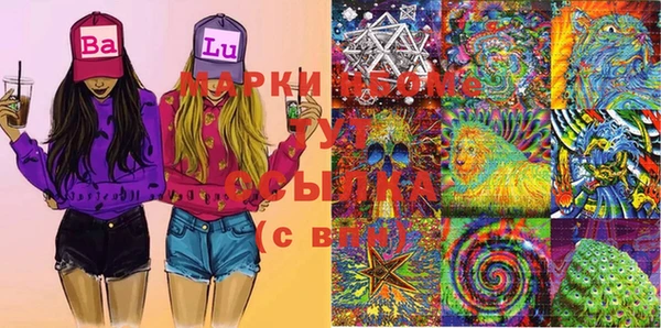 спайс Заволжье
