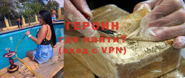 спайс Заволжье