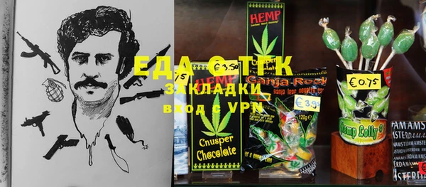 ПСИЛОЦИБИНОВЫЕ ГРИБЫ Заводоуковск