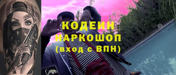 гидропоника Заволжск