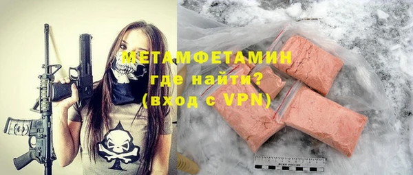 ПСИЛОЦИБИНОВЫЕ ГРИБЫ Заводоуковск
