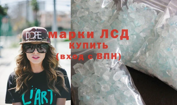 спайс Заволжье