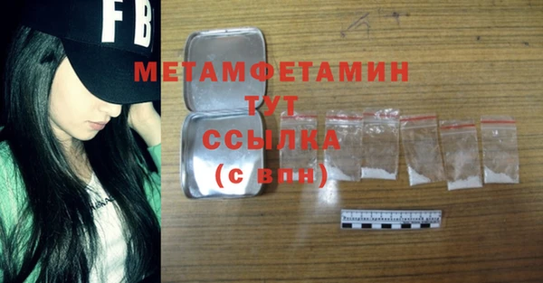спайс Заволжье