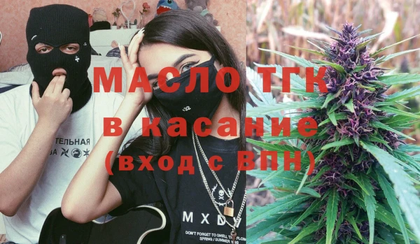 спайс Заволжье