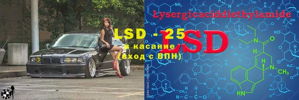 спайс Заволжье