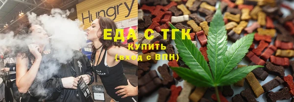 гидропоника Заволжск