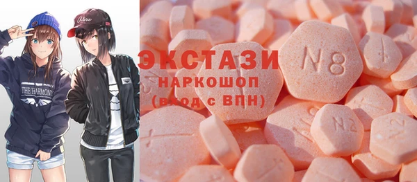 спайс Заволжье