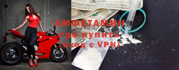 спайс Заволжье