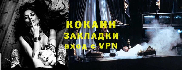 спайс Заволжье