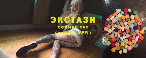 ПСИЛОЦИБИНОВЫЕ ГРИБЫ Заводоуковск