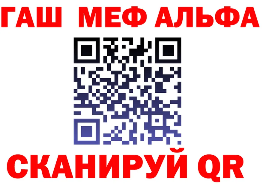 Альфа ПВП СК вход маркетплейс MEGA Мезень