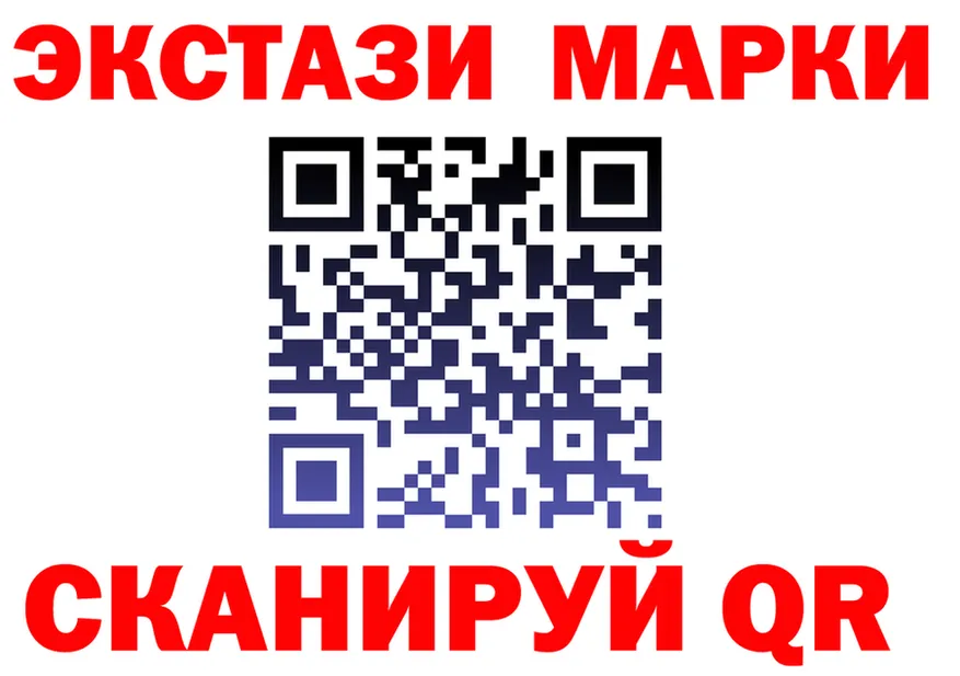 Как найти наркотики? маркетплейс формула Мезень