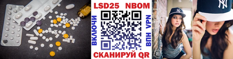 Лсд 25 экстази ecstasy Мезень
