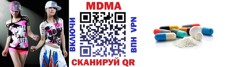 MDMA Molly  Купить  Мезень 