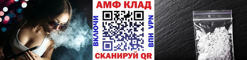 Купить закладки  Мезень  Метамфетамин Декстрометамфетамин 99.9% 
