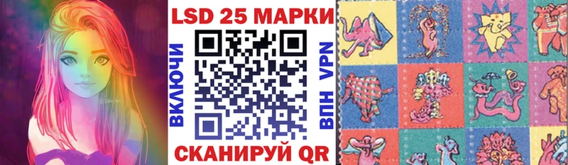 Марки 25I-NBOMe 1500мкг  Купить где  Мезень 