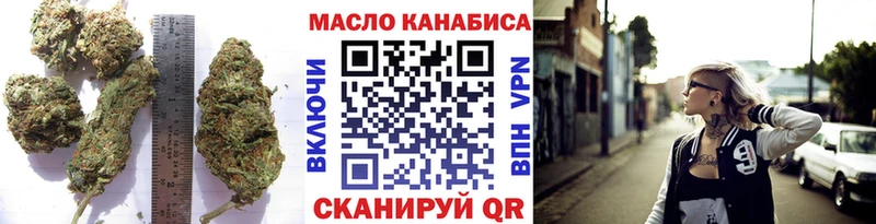 ТГК вейп с тгк  Купить  Мезень 